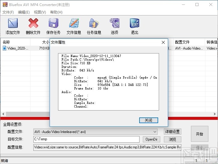 Bluefox AVI MP4 Converter(AVI转MP4)