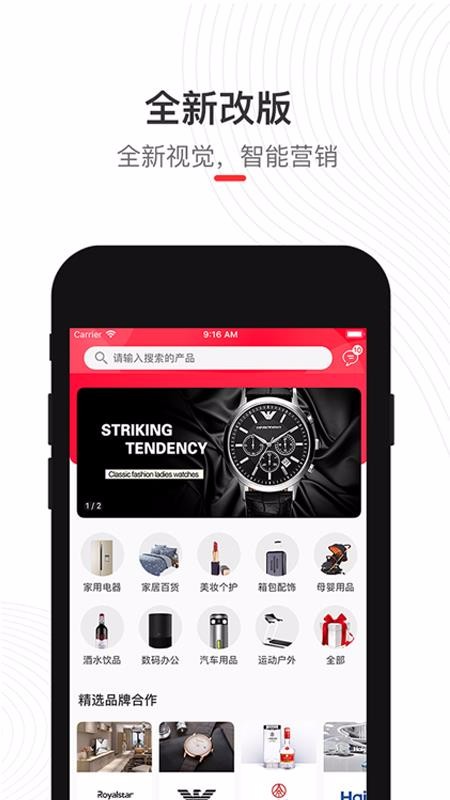 偶的店(2)