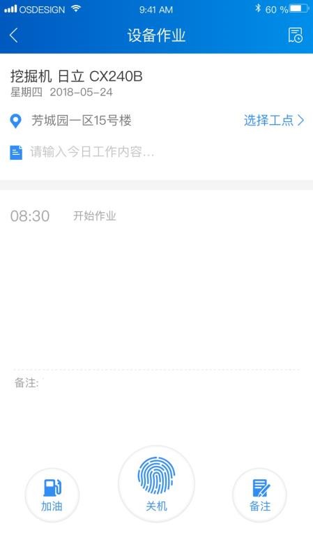 中企云租(2)