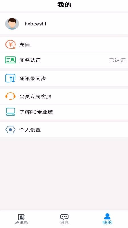 数巨牛云信(2)