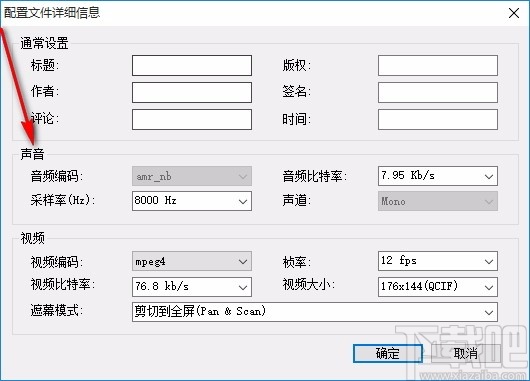 Bluefox 3GP AVI Converter(3GP AVI视频格式转换器)