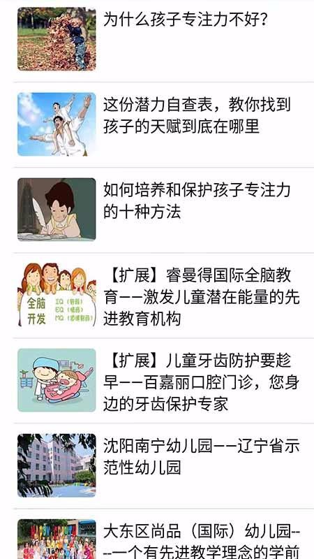 智选信息(5)