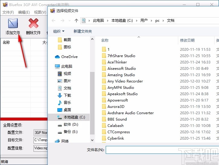 Bluefox 3GP AVI Converter(3GP AVI视频格式转换器)