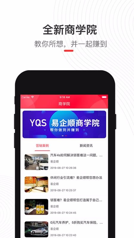 偶的店(3)