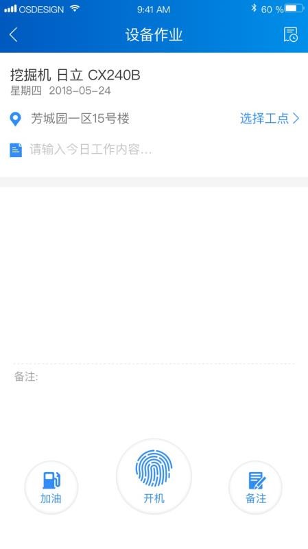 中企云租(4)