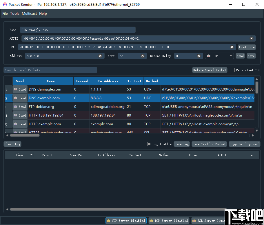 Packet Sender(UDP/TCP网络测试工具)