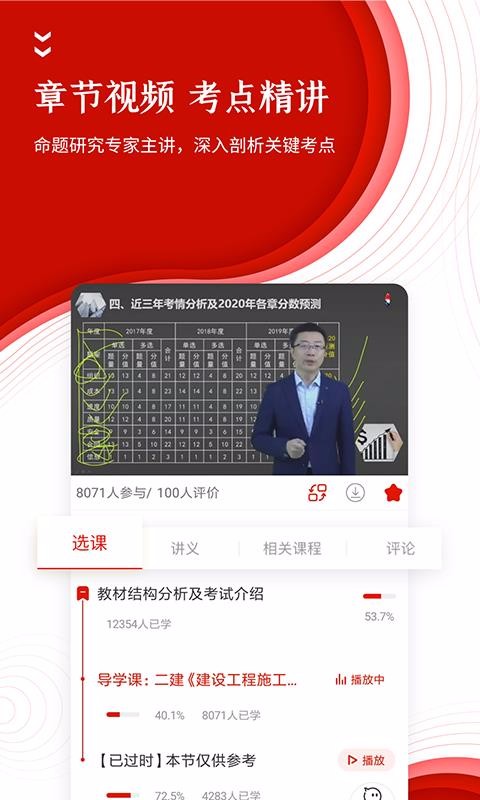 准题库(2)
