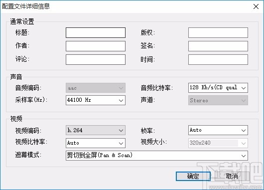 Bluefox iPod Video Converter(iPod视频格式转换器)