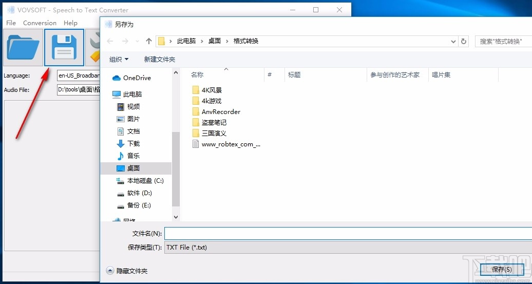 Vovsoft Speech to Text Converter(语音转文本工具)