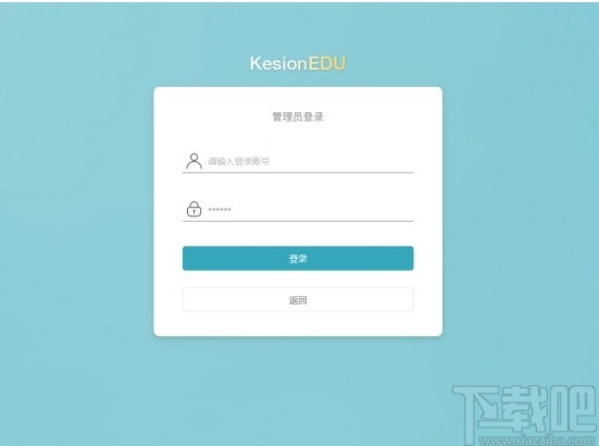 KesionEDU(在线网校系统)