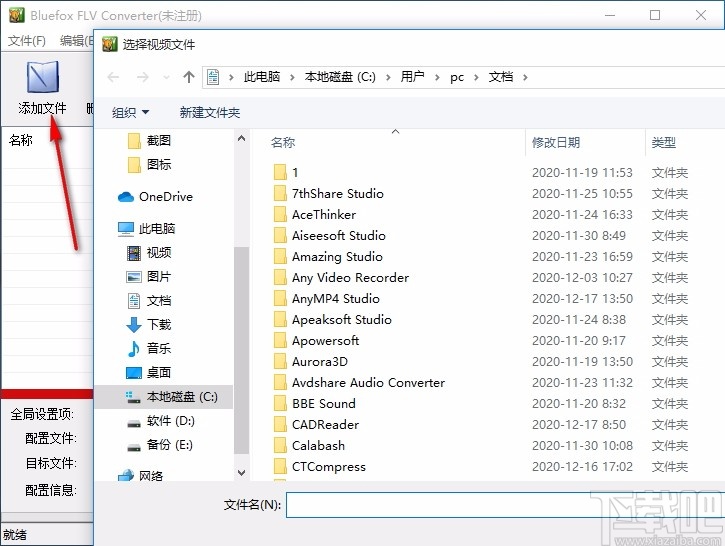 Bluefox FLV Converter(FLV视频格式转换器)