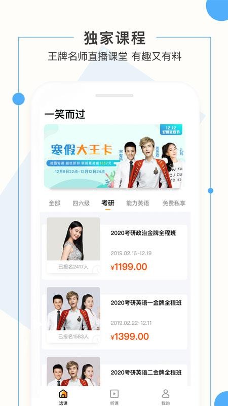 һЦapp_һЦ v1.7.4 ֻ