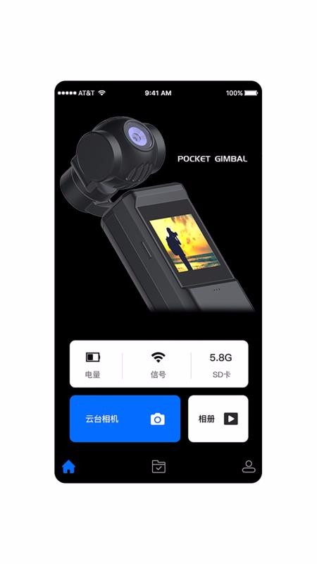 Pocket Gimbal(2)