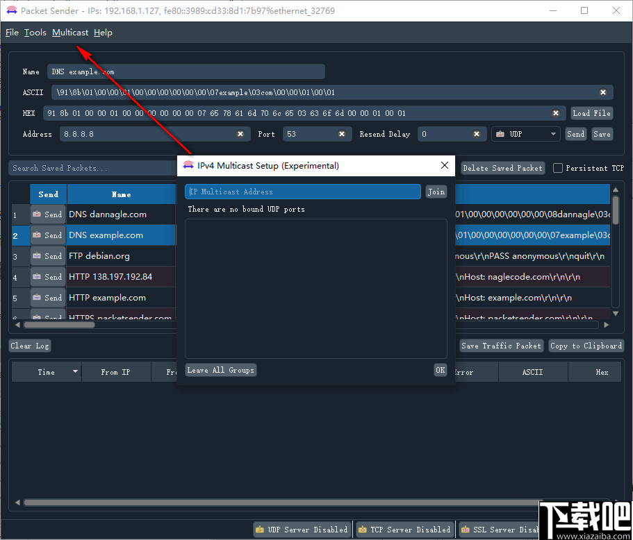 Packet Sender(UDP/TCP网络测试工具)