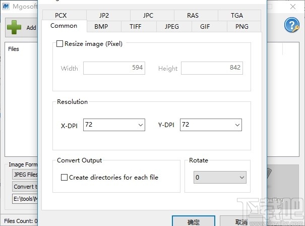 Mgosoft XPS To Image Converter(XPS转图片软件)