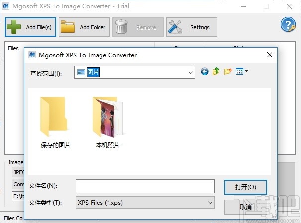 Mgosoft XPS To Image Converter(XPS转图片软件)