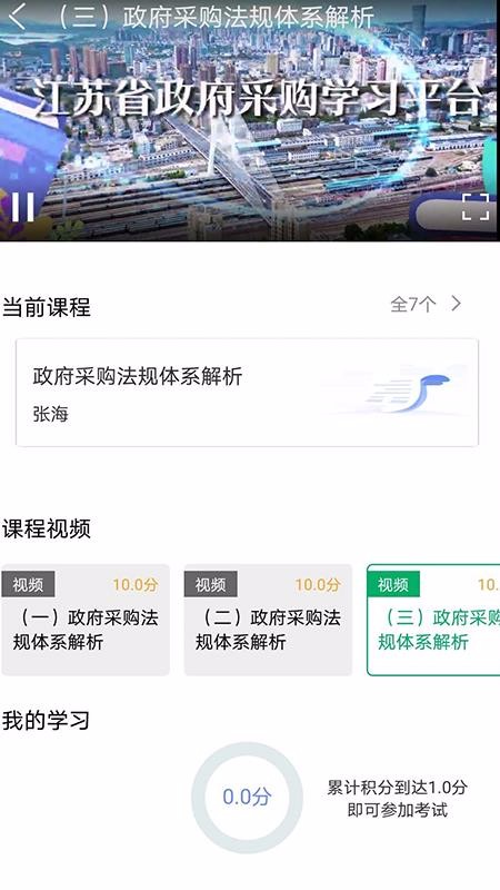 苏采学(3)