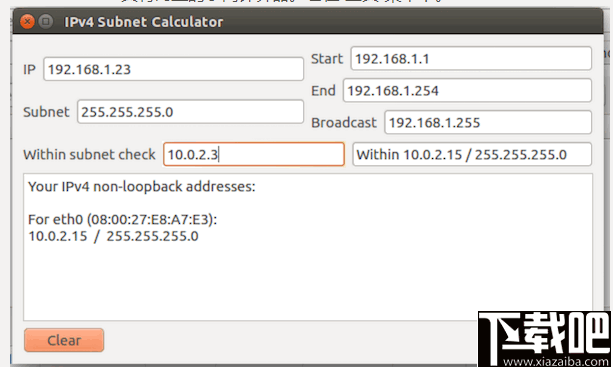 Packet Sender(UDP/TCP网络测试工具)