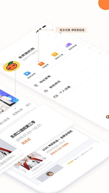һЦapp_һЦ v1.7.4 ֻ