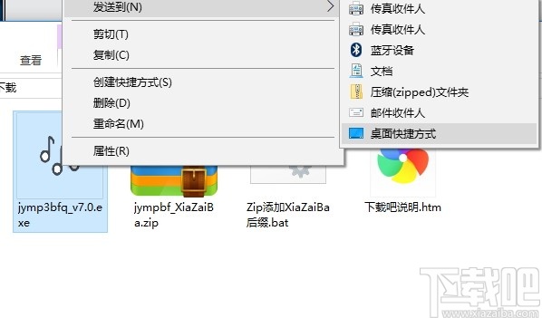 简易mp3播放器