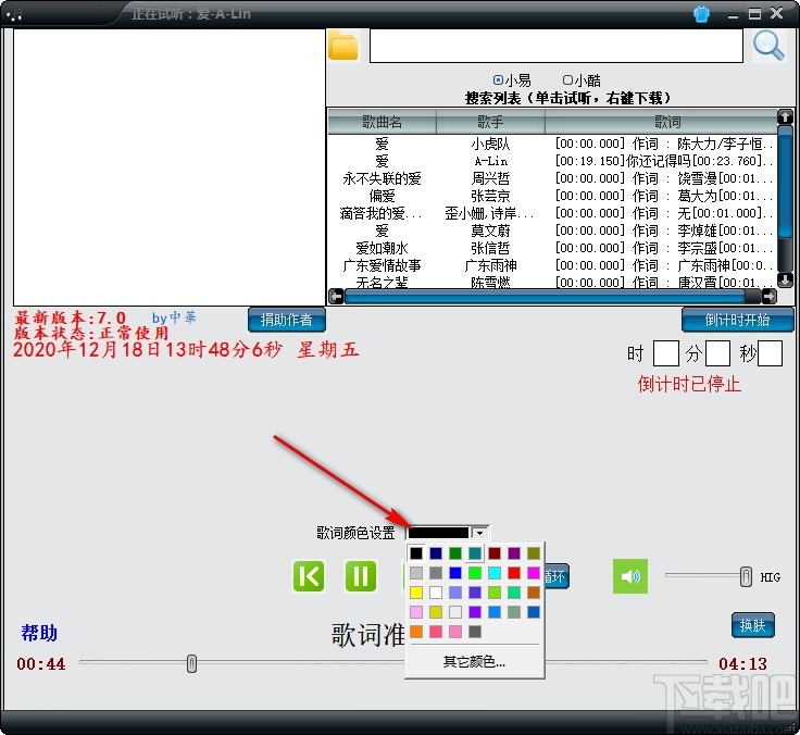 简易mp3播放器