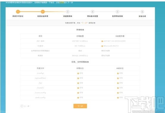 KesionEDU(在线网校系统)