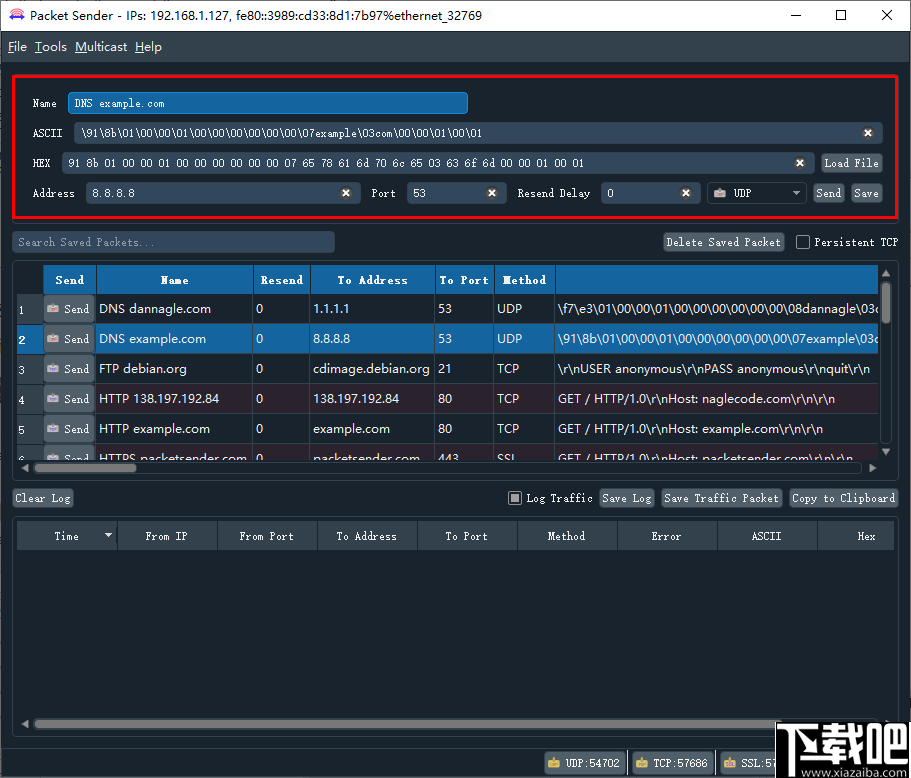 Packet Sender(UDP/TCP网络测试工具)