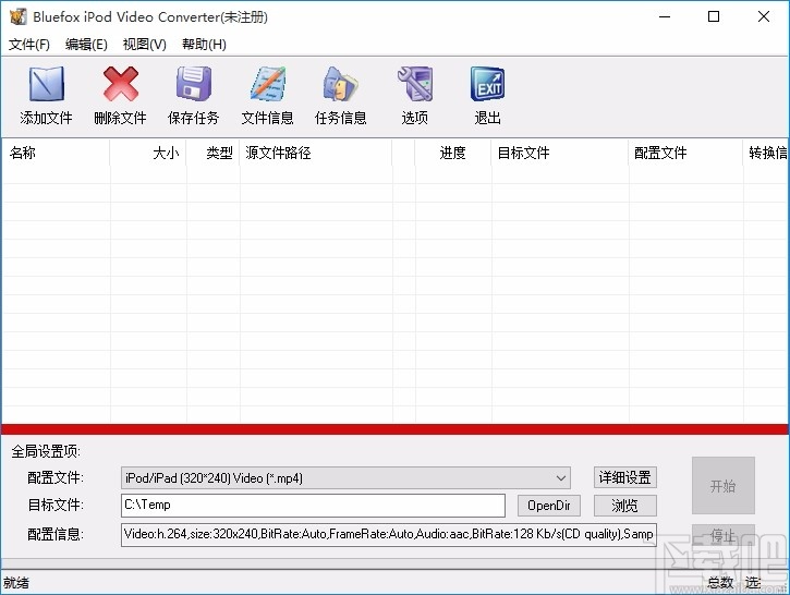 Bluefox iPod Video Converter(iPod视频格式转换器)