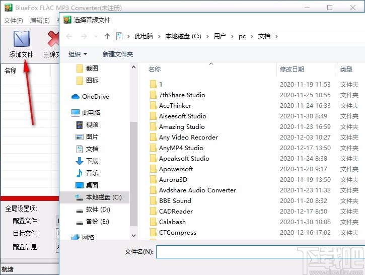 Bluefox FLAC MP3 Converter(MP3/FLAC转换器)