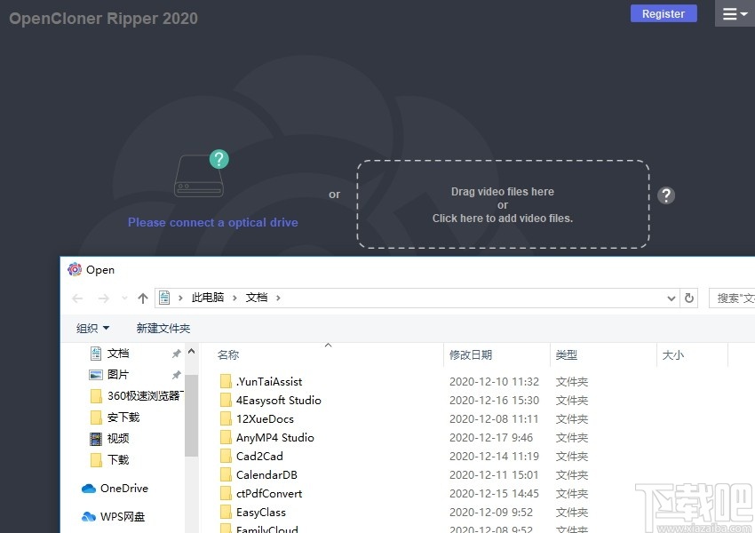 OpenCloner Ripper(光盘翻录转换工具)