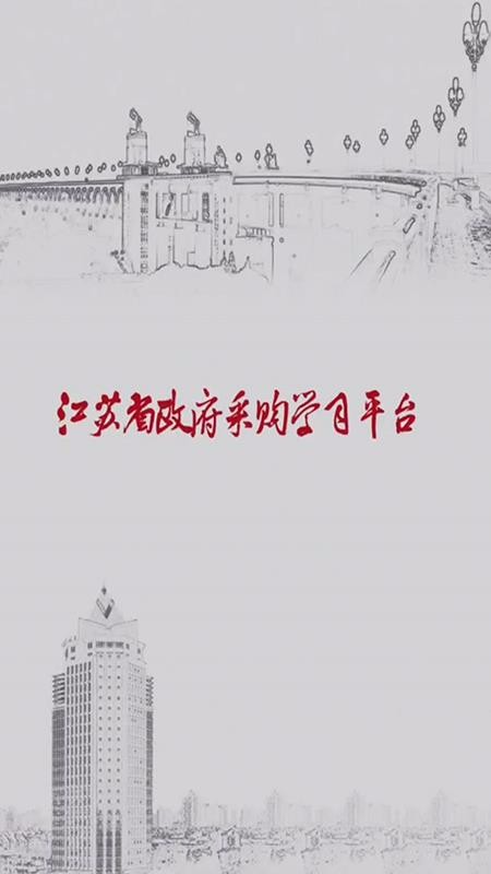 苏采学(1)