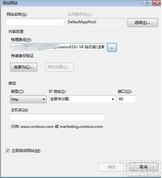 KesionEDU(在线网校系统)