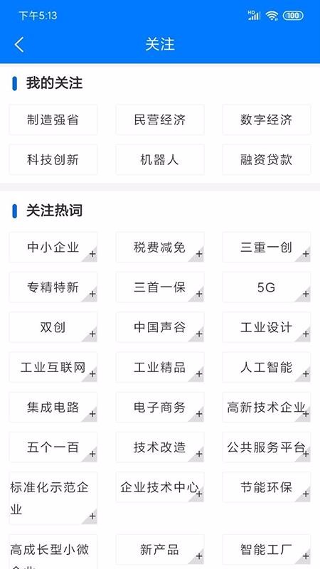 皖企服务云(1)