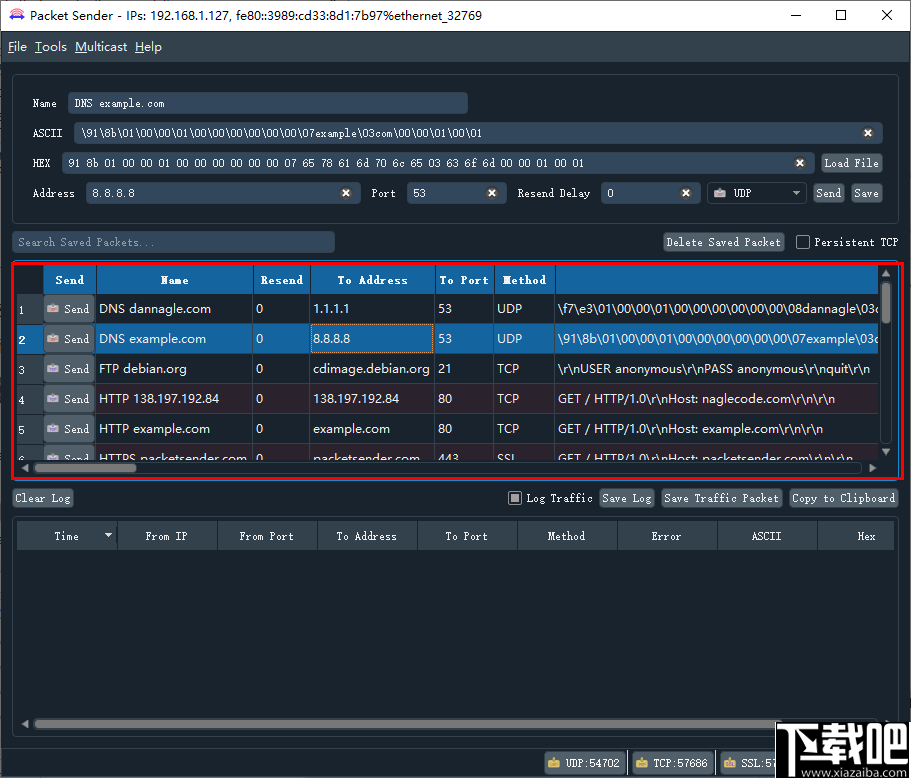 Packet Sender(UDP/TCP网络测试工具)