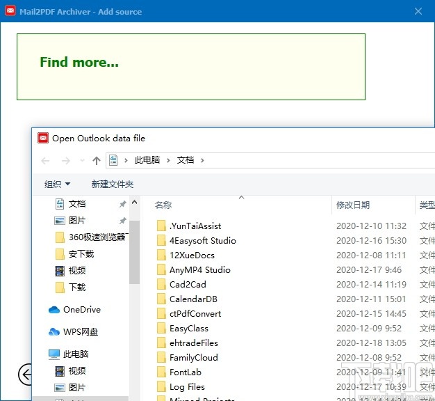 Mail2PDF Archiver(邮件备份与存档工具)