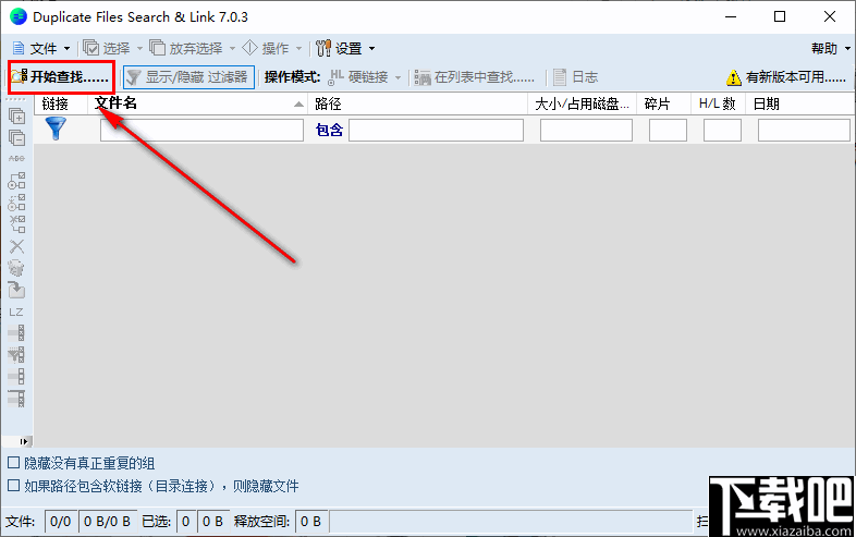 Duplicate Same Files Searcher(重复文件查找工具)