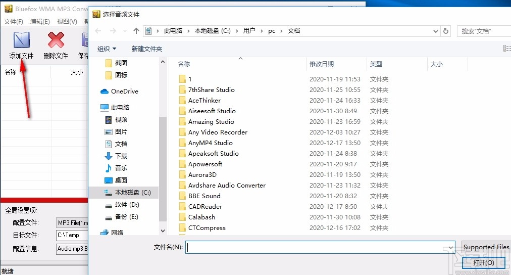 Bluefox WMA MP3 Converter(WMA/MP3音频格式转换)