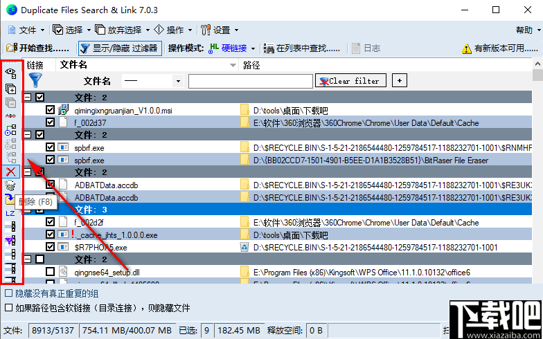 Duplicate Same Files Searcher(重复文件查找工具)