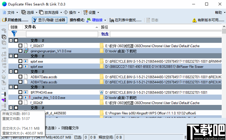 Duplicate Same Files Searcher(重复文件查找工具)