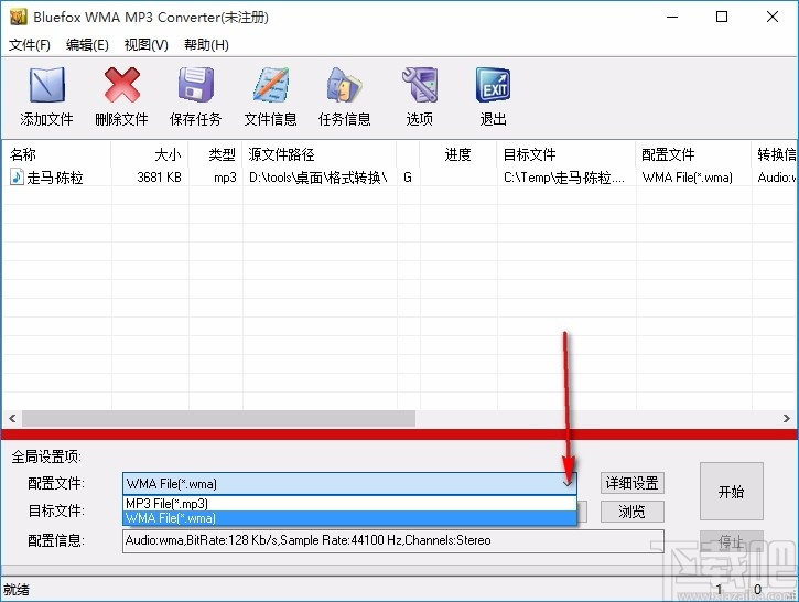 Bluefox WMA MP3 Converter(WMA/MP3音频格式转换)