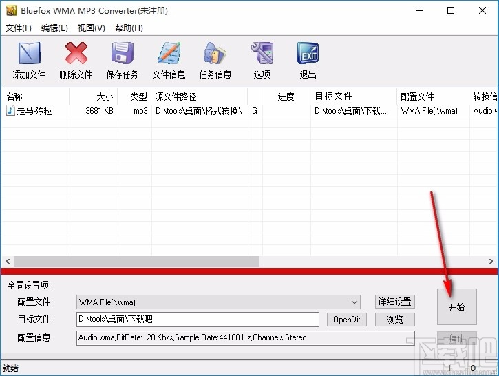 Bluefox WMA MP3 Converter(WMA/MP3音频格式转换)