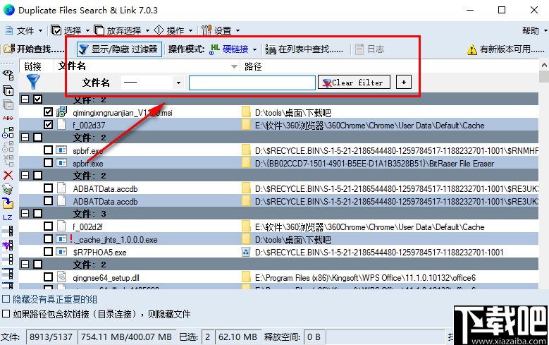 Duplicate Same Files Searcher(重复文件查找工具)