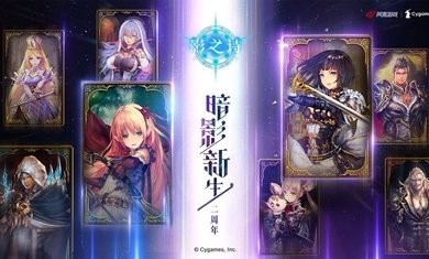 Shadowverse(1)