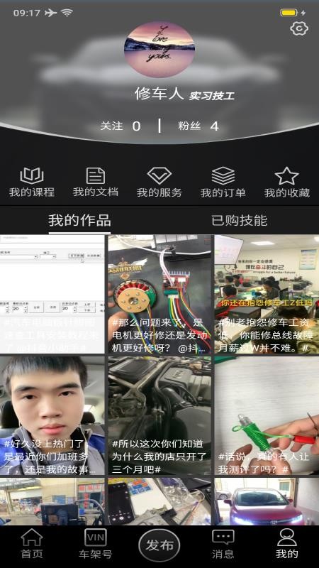 云修高手(2)