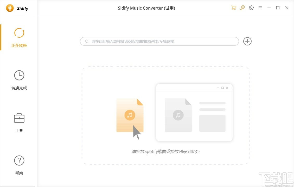 Sidify Spotify Music Converter(音频转换器)