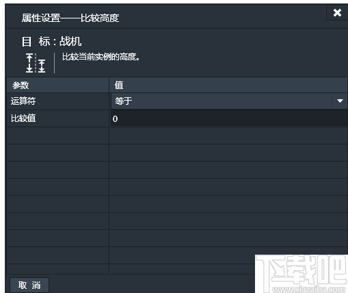 Lakeshore(中文游戏制作软件)