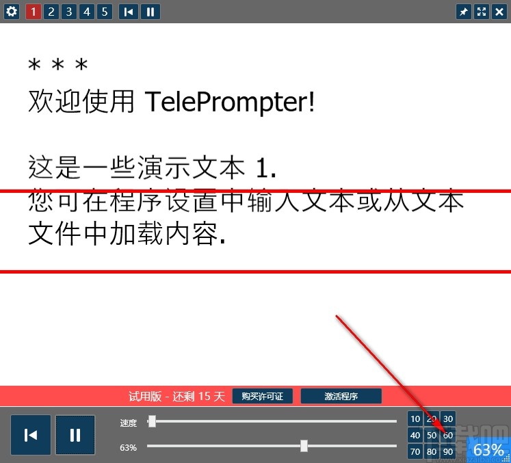 TelePrompter(桌面文本滚动显示软件)