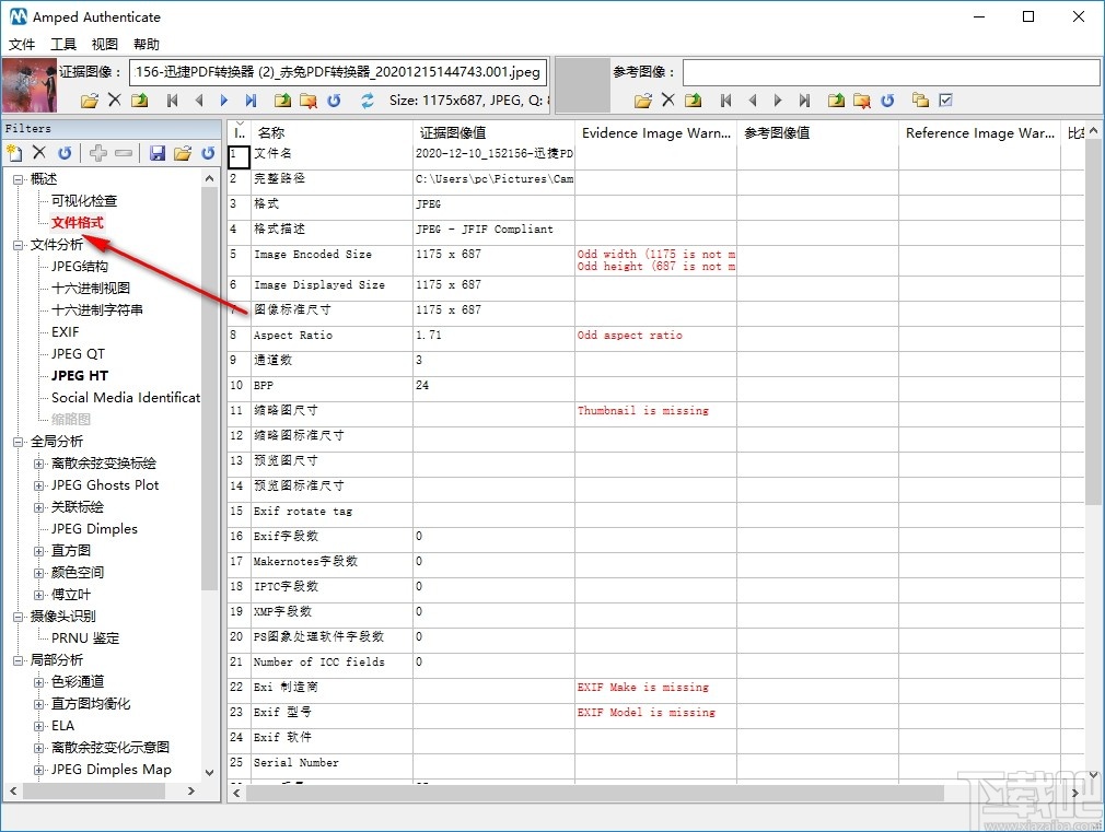 Amped Authenticate(专业图片分析软件)