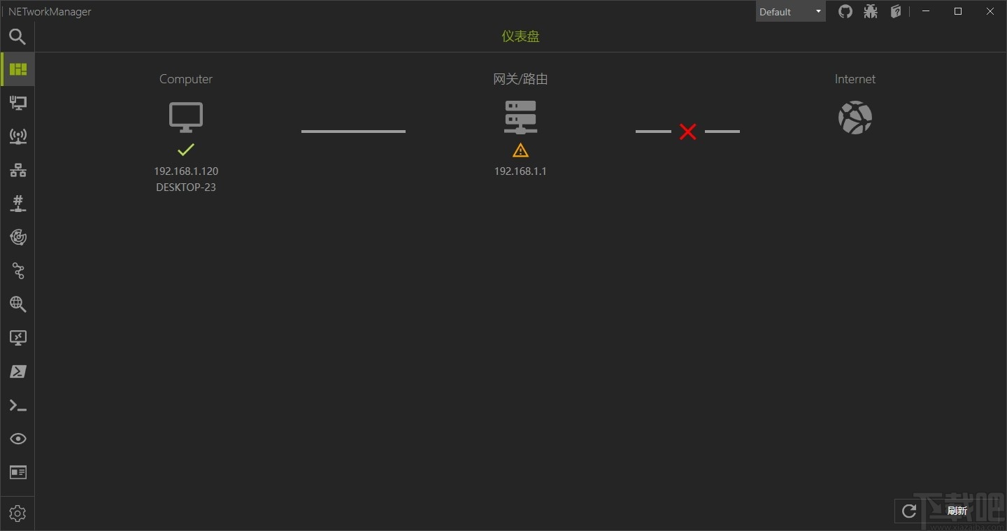 NETworkManager(网络管理软件)