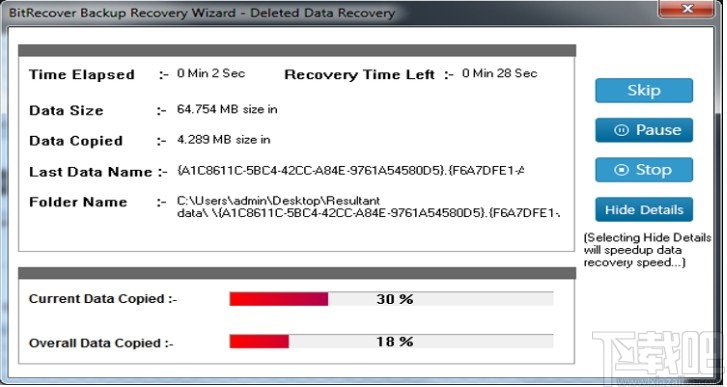 BitRecover Backup Recovery Wizard(数据备份恢复)